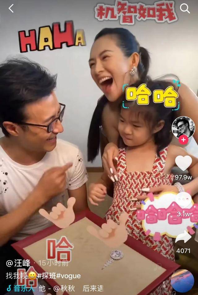 汪峰|汪峰探班章子怡，暴露头大腿短超虐身材，女儿醒醒撞脸小苹果