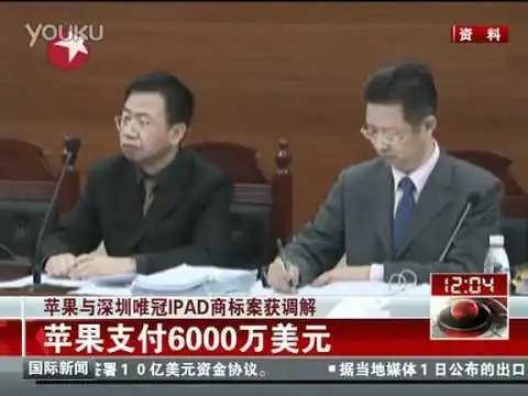 消息资讯|中国第一代聊天机器人再宣战：一旦胜诉索赔超百亿 苹果全系产品或被禁售