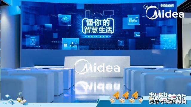 数智|第二次全面战略转型，数智化美的到底带来了什么？