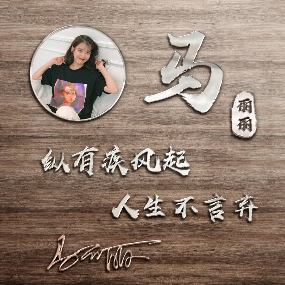 换个好看的微信头像,换一种心情,简约特效艺术签名头像,请查收