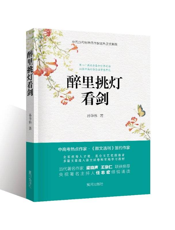 瑰丽什么四字成语_四字成语什么百万(3)