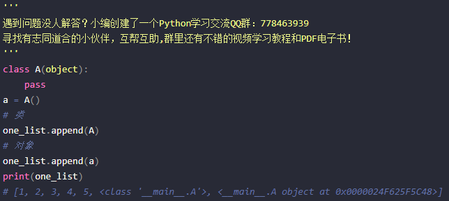 python中item函数用法  第1张