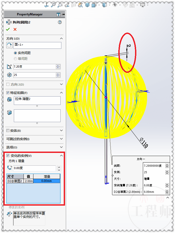solidworks画柔性体怎么用
