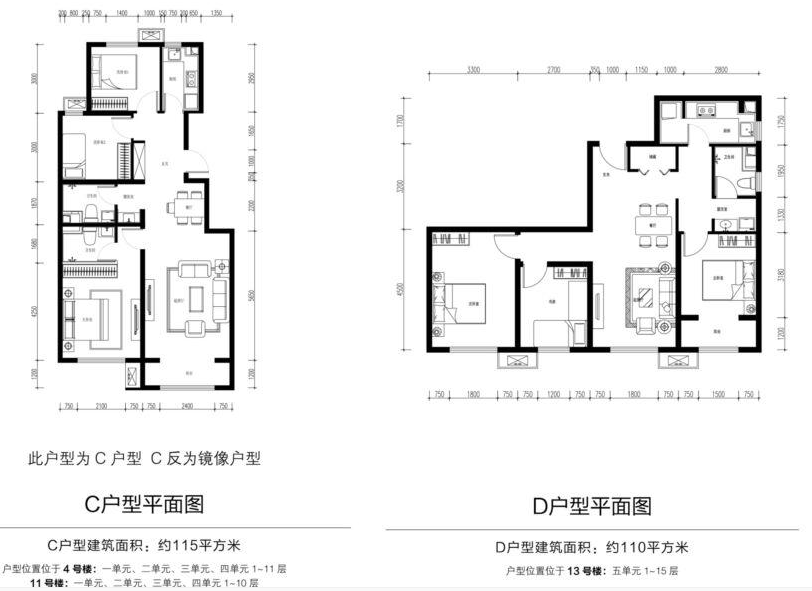 网申!面向城六区,首付45万起!临铁全装修共产房准现房亮相!