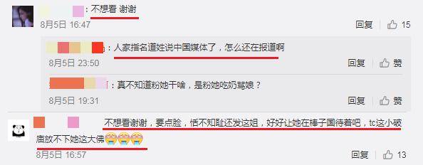 宣传|宋慧乔两面人?指责国内媒体后又宣传珠宝大片,真会炒热度