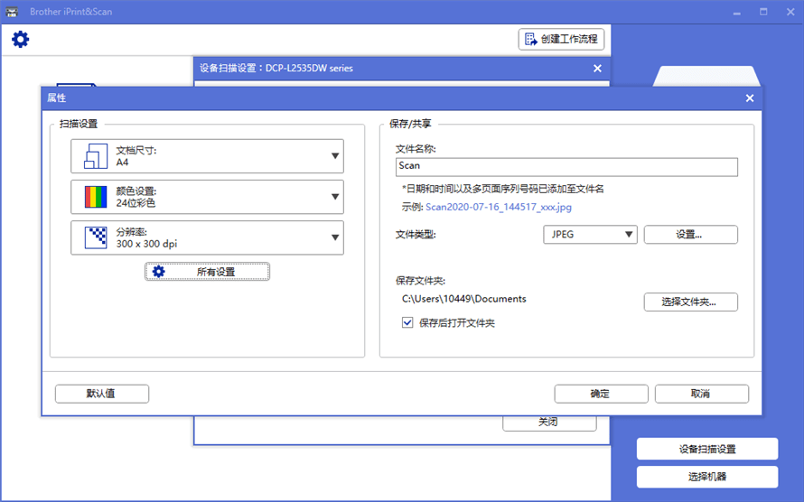 消息资讯|兄弟激光打印机测评：支持手机连接，小企业办公的得力助手
