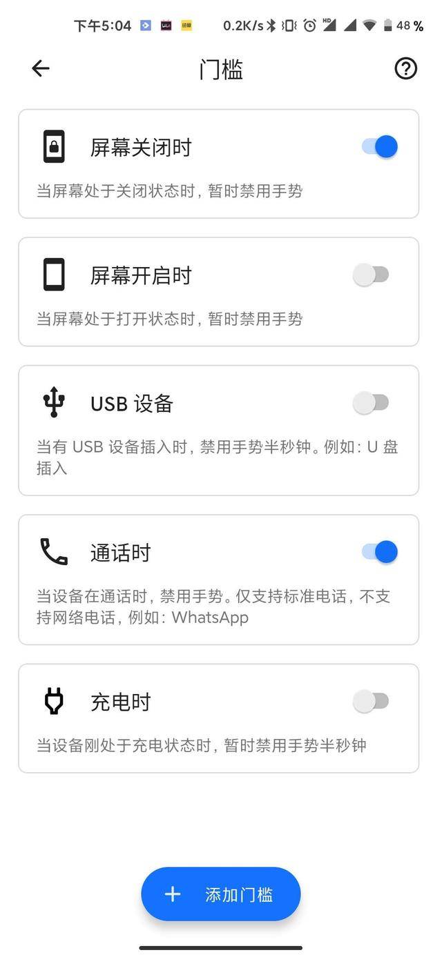 ios14背部敲击什么原理_ios手机壁纸