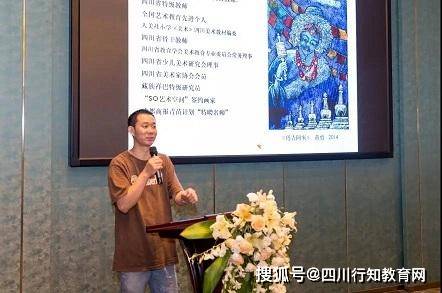 爱心|省陶研会助力大象小象爱心公益，开展西部山区教师培训（二）