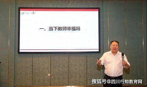 爱心|省陶研会助力大象小象爱心公益，开展西部山区教师培训（二）