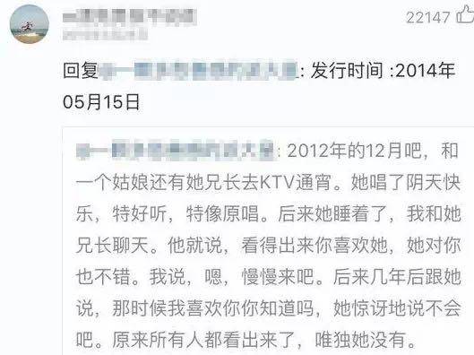 营销|“网抑云”热搜出圈：“矫情”乐评背后的情感营销价值与社交野心