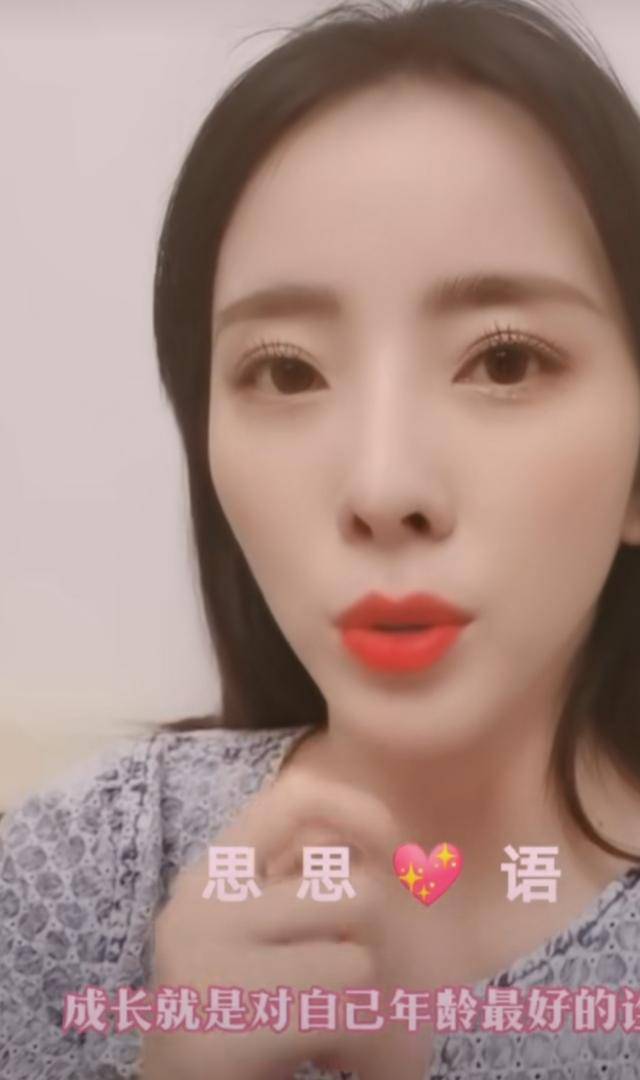 央视主持人李思思事业受挫？称要改变自己，还