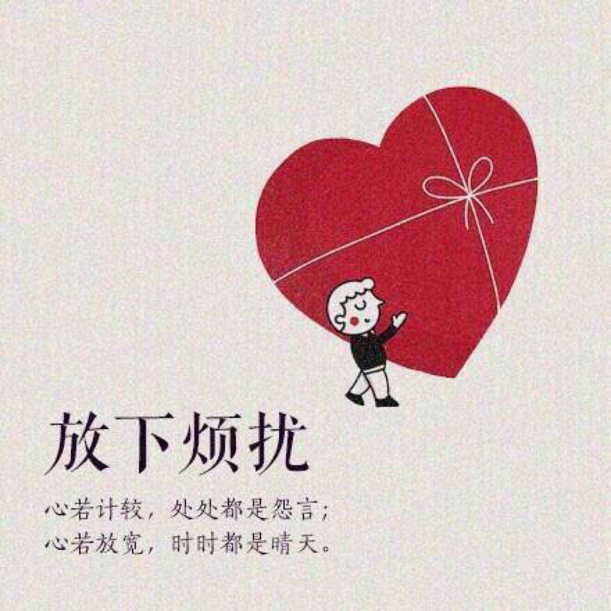 原创顺其自然勿问结果但求心安才是成年人快乐的不二法门
