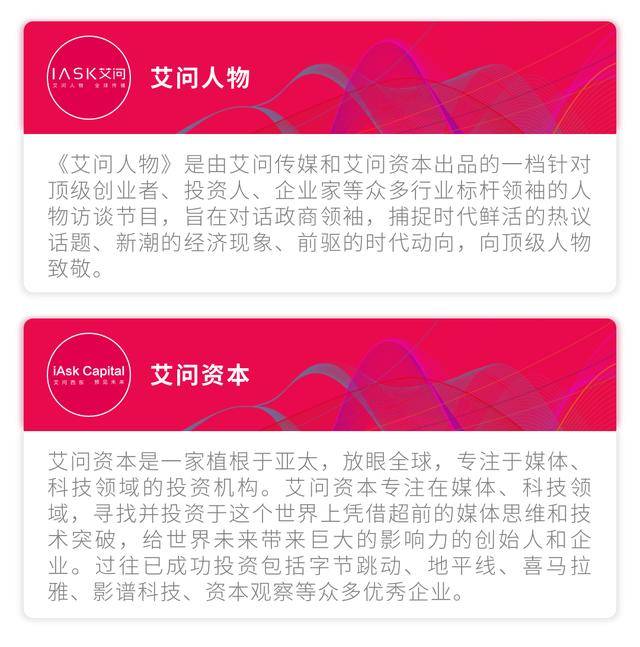 亏损16亿，裁员4000人，首富的电影梦开始褪色