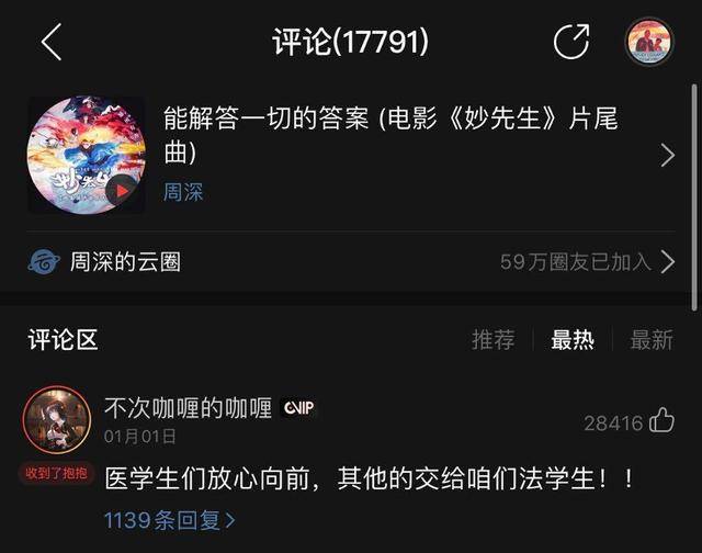 愈云|每种真实的网抑云，都值得被网愈云