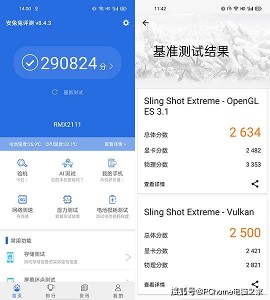 realme|realme真我V5评测 续航表现惊人1399起价真香