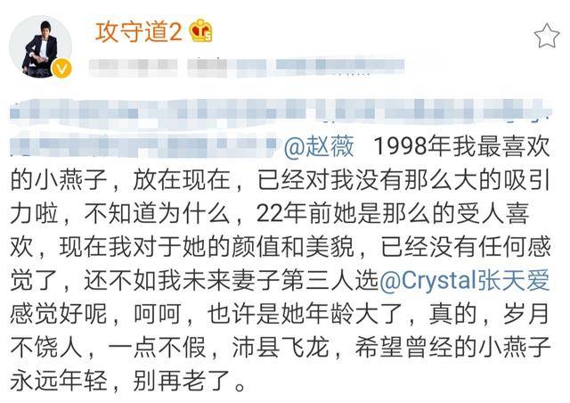 李小龙|现代李小龙正式警告鹿晗:必须好好对待关晓彤,不然收拾你