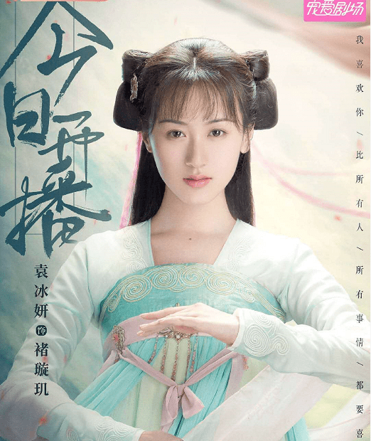 琉璃美人煞，免费观看短剧的绝佳选择，琉璃美人煞，免费短剧的绝佳选择