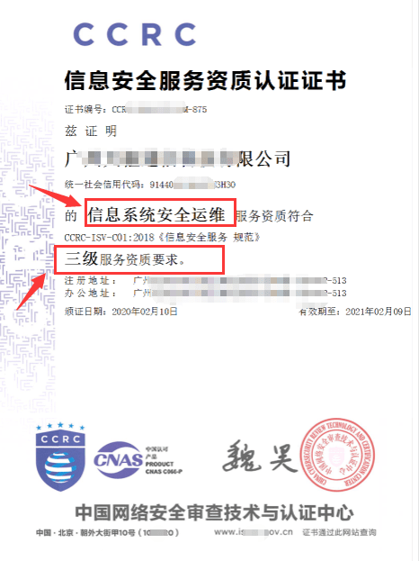 ccrc在哪里申请?你看懂了吗?_手机搜狐网