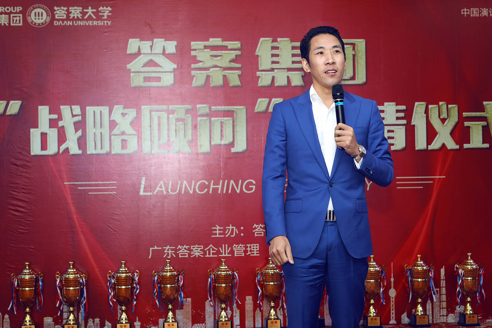 见闻记录|答案集团喜讯：董圣岳老师为商界大佬胡志标先生颁发答案集团“战略顾问”聘书