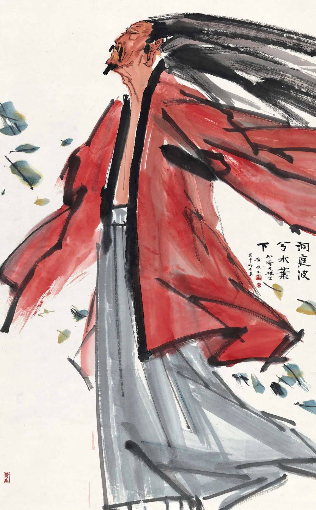 黄永玉绘屈原《九章·惜往日》：“宁溘死而流亡兮，恐祸殃之有再。”王