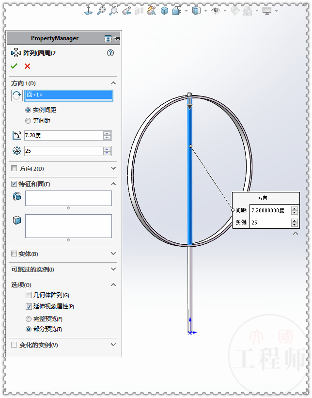 solidworks画柔性体怎么用
