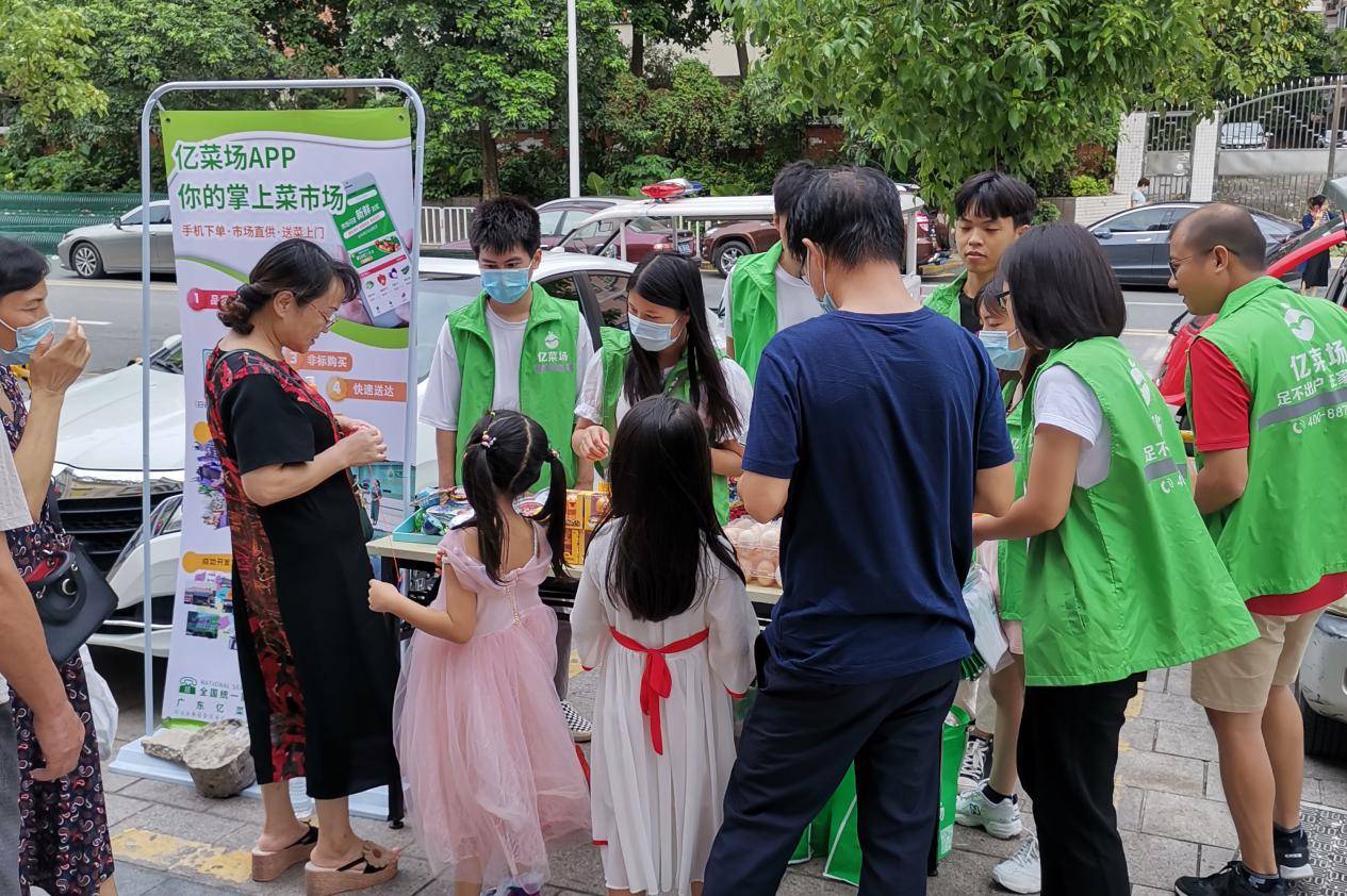 2020年新鲜菜上门app排名_2020魔幻一幕:我下载6个APP,5点起床抢菜