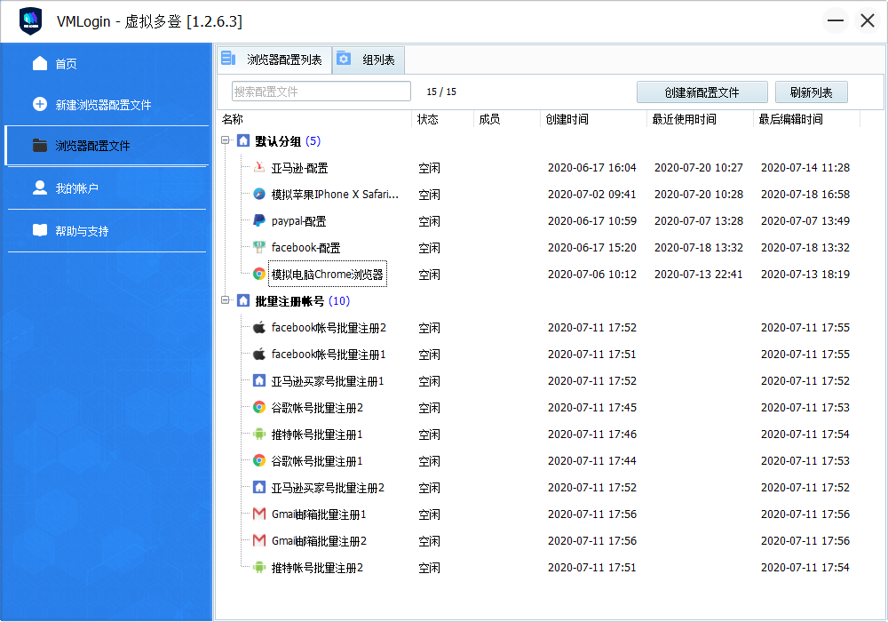 国内最开放的浏览器——引领互联网新时代的先锋