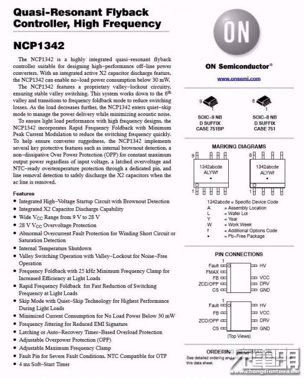 测评盘点|拆解报告：ROCK洛克65W USB PD氮化镓快充充电器