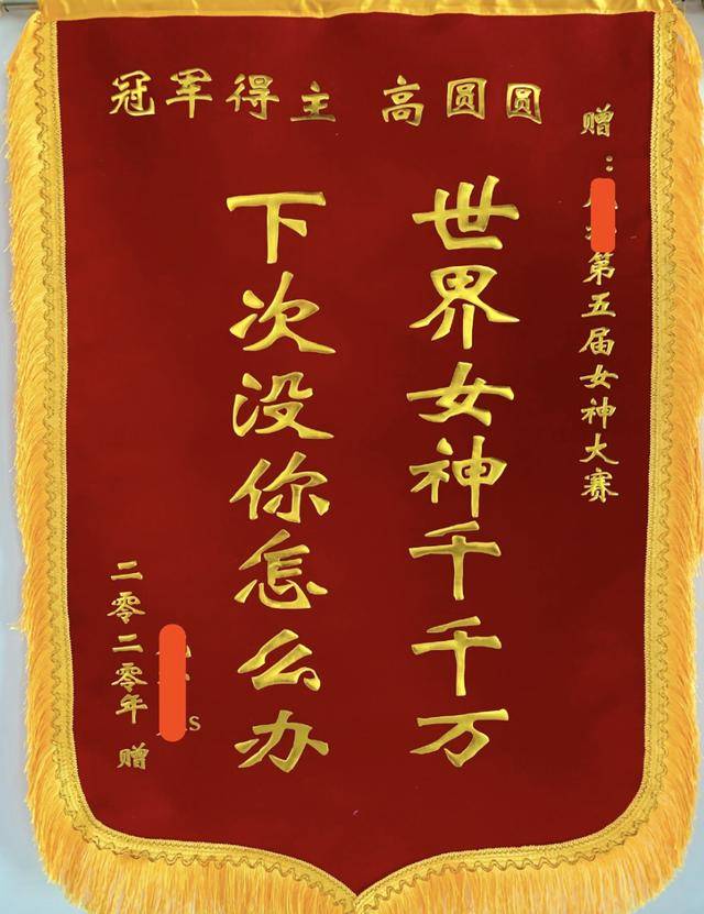 40岁高圆圆出席活动,造型青春洋溢,但法令纹抢