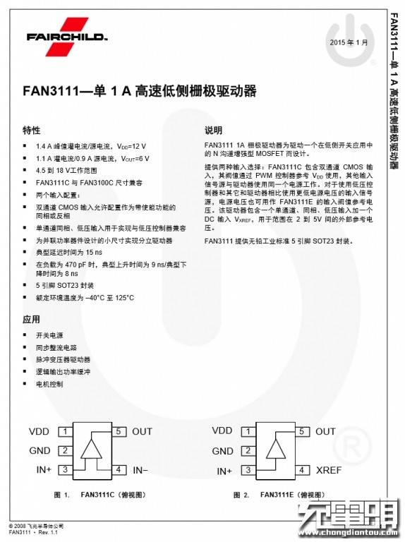 测评盘点|拆解报告：ROCK洛克65W USB PD氮化镓快充充电器