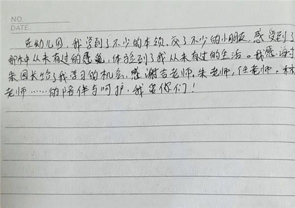 成长|招生季，海南幼儿园收到一封感谢信