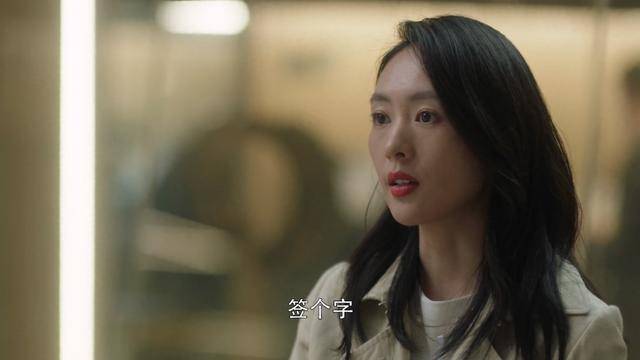 三十而已顾佳许幻山结局大结局 539bc56d3a9646fe8494bbbf7af08fab.jpeg