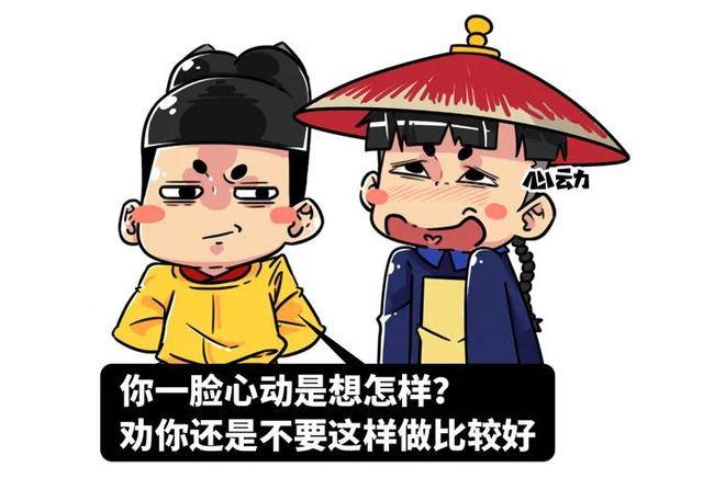 故宫|大臣上朝时突然拉肚子，该怎么办？