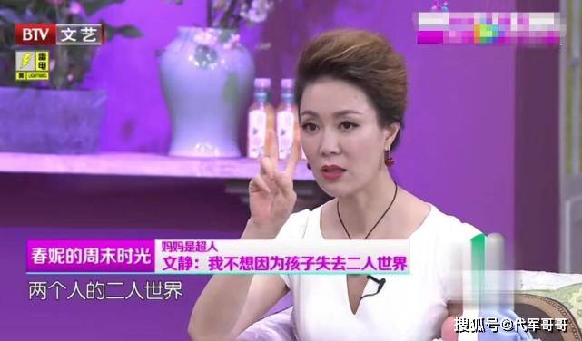 央视美女主持人，曾因打哈欠竖中指被吐槽，如