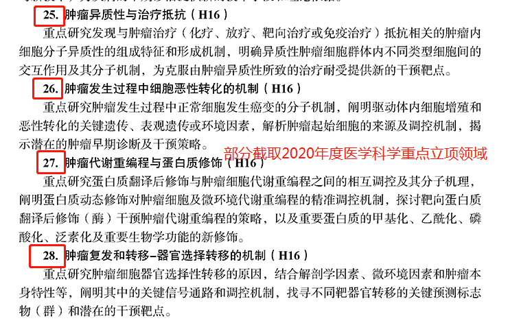 重点人口撤销要几年_色戒几分钟是重点(2)