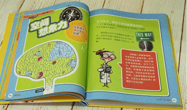 李玫瑾|李玫瑾：12岁前别给娃报这2种兴趣班，浪费钱，脑力训练才是关键