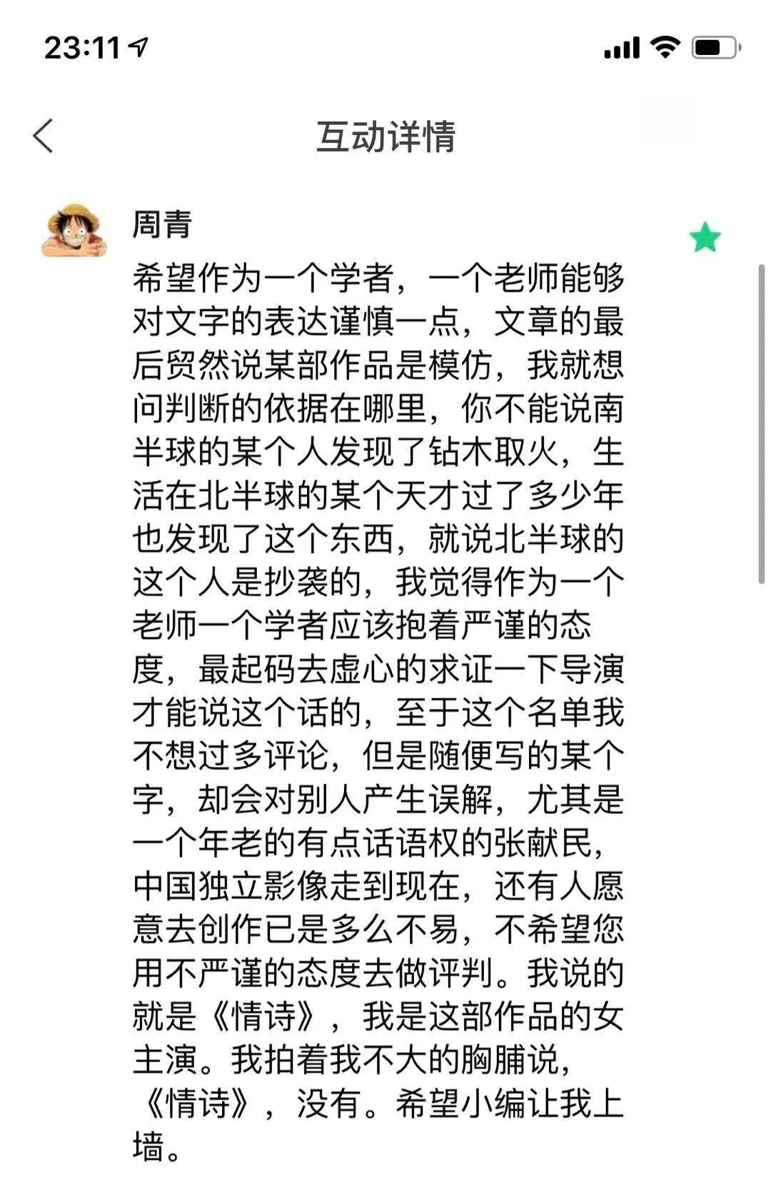 成语独什么当时_成语故事手抄报(2)