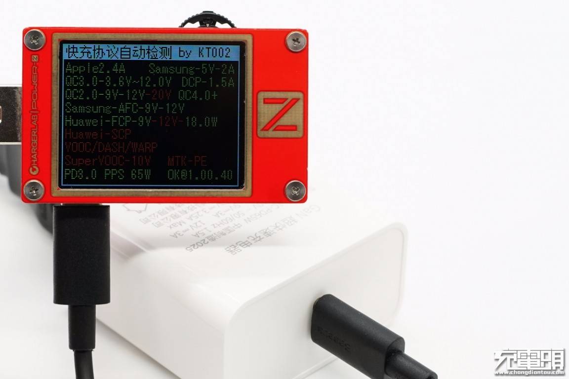 测评盘点|拆解报告：ROCK洛克65W USB PD氮化镓快充充电器