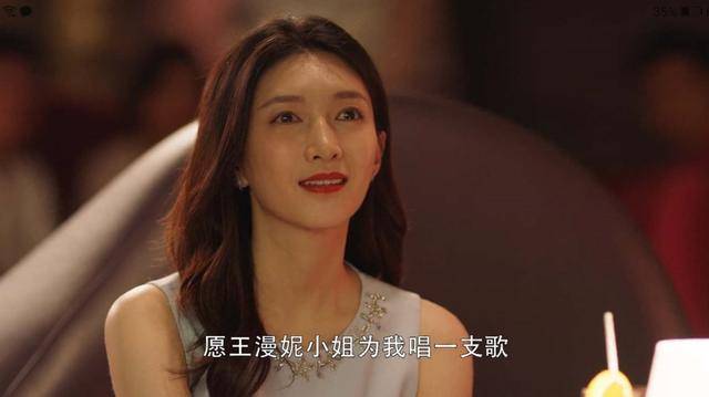 三十而已女主顾佳 f4b97babc7254a4dbd76c385f0f9149d.jpeg