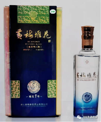 湖北黄梅特产堆花酒,百年老酒,乾隆赐名