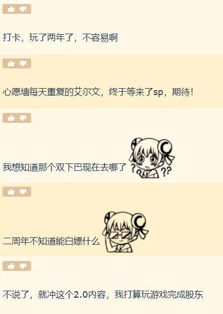 模拟国家GDP游戏_五年高考三年模拟图片(3)