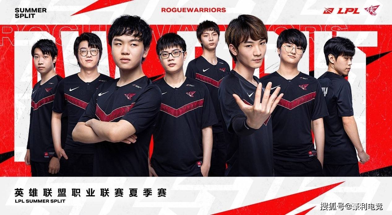 原创lol赛事预测【rw vs rng】迎战rw!士气低迷的老战队能否找回状态