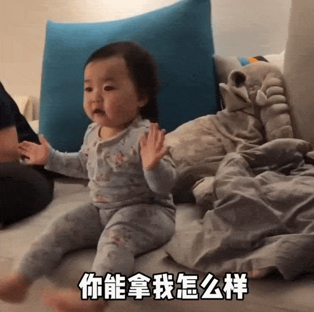 黄夏温动态表情包合集|我想喝奶茶