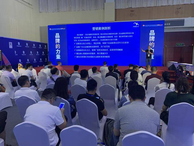 消息资讯|一物一码｜首届中国企业营销数字化高峰论坛（酒业专场）青岛闭幕