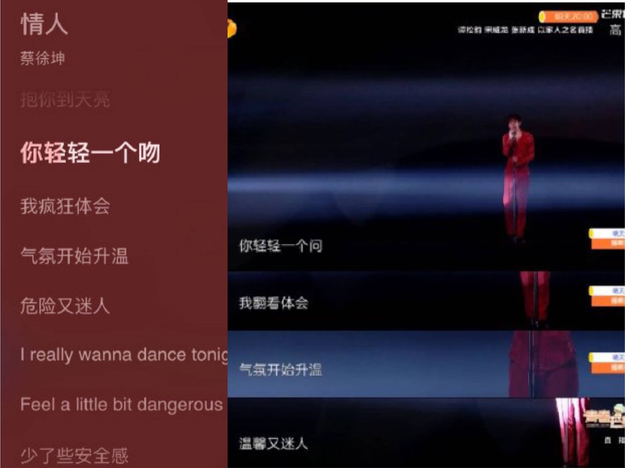 蔡徐坤情人歌词曲谱_情人曲谱蔡徐坤(2)