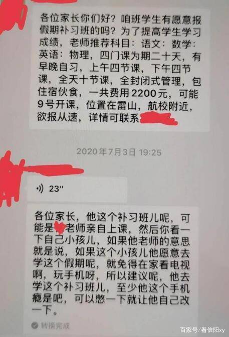 2fe0ab5d72de4004954ae57cf181d3c4.jpeg