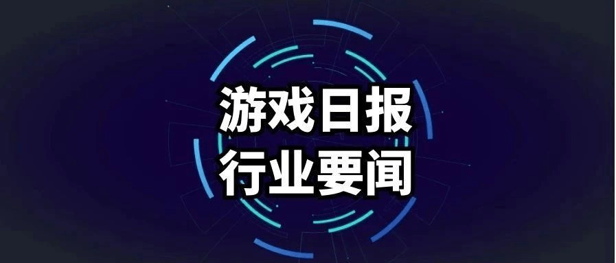 字节跳动游戏部门有多少人 3f09b436a76b46f5b58590bf8b5c0710.png
