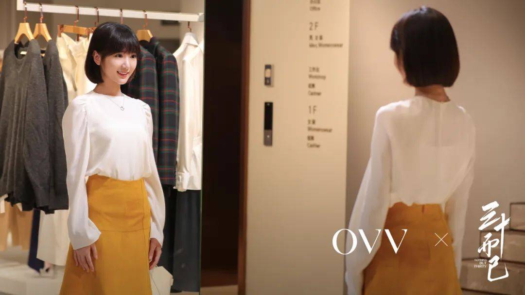 女性|剧情之外，《三十而已》还有什么看点？