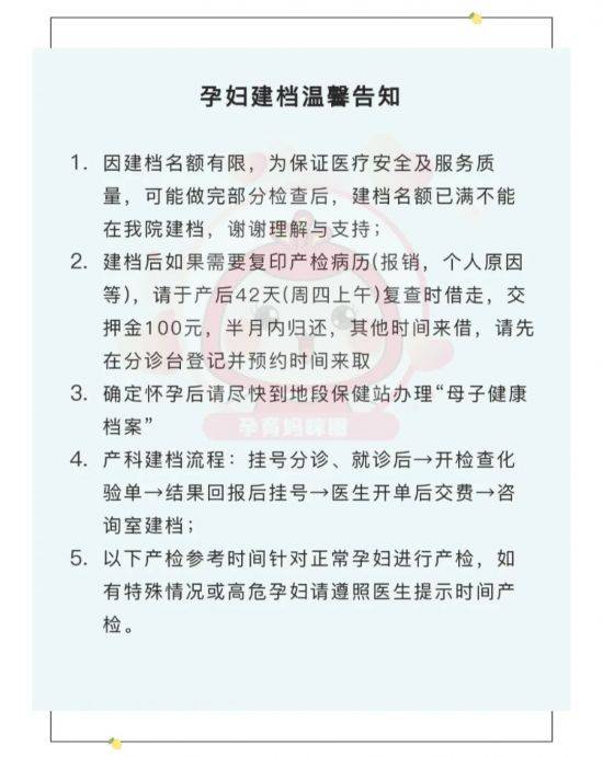 流动人口一孩生育登记证明_流动人口登记证明图片(3)