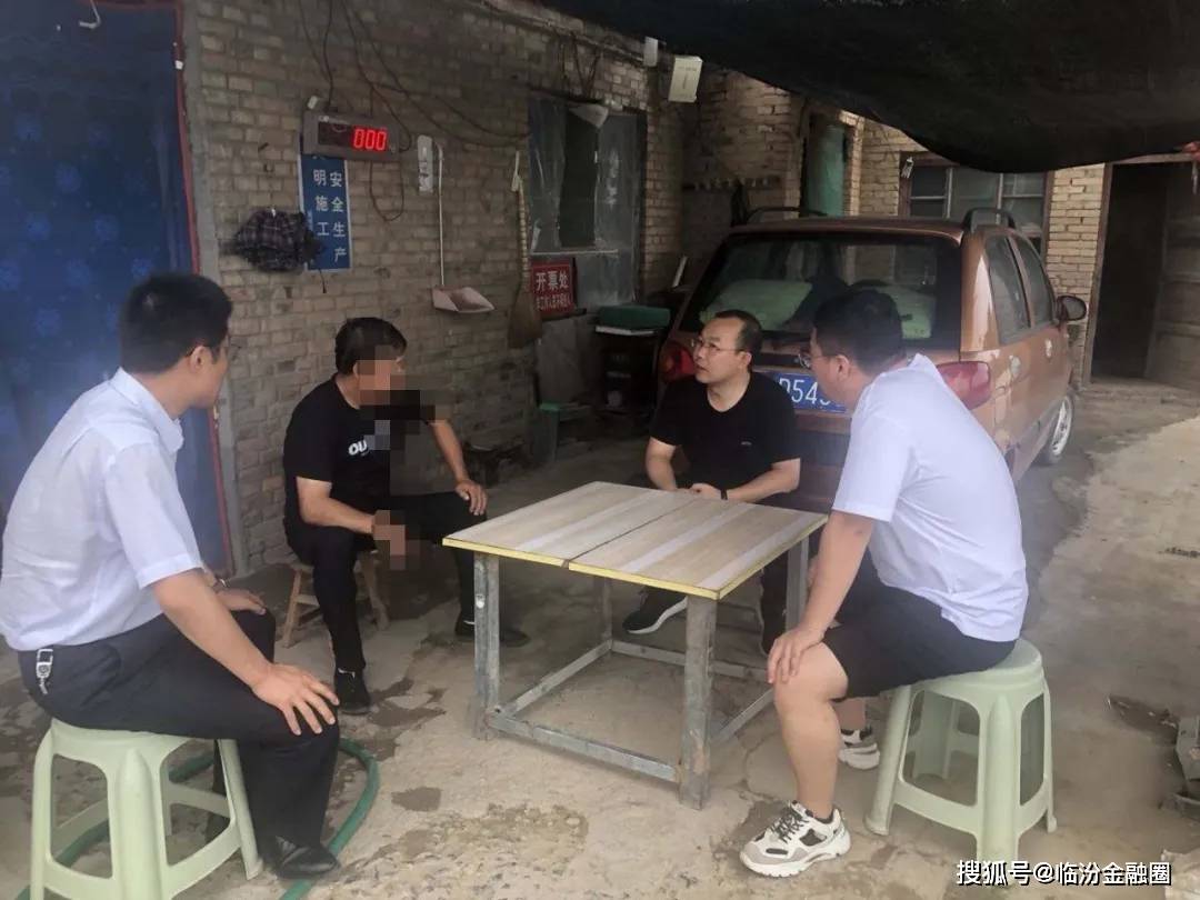 5 审计四部与翼城联社联合清收 4 审计三部与洪洞农商行联合清收 收